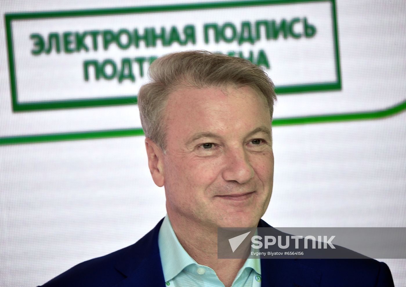Russia SPIEF Signing Ceremonies