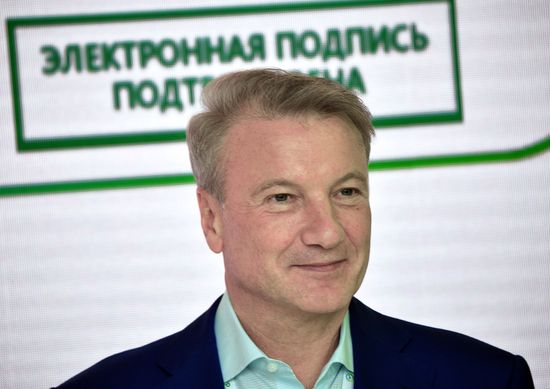 Russia SPIEF Signing Ceremonies