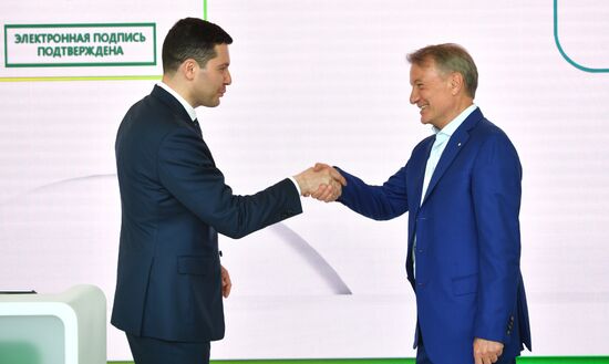 Russia SPIEF Signing Ceremonies