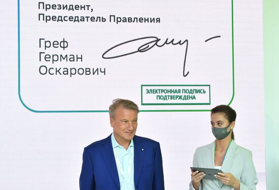 Russia SPIEF Signing Ceremonies