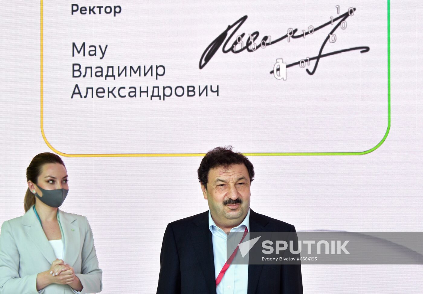 Russia SPIEF Signing Ceremonies