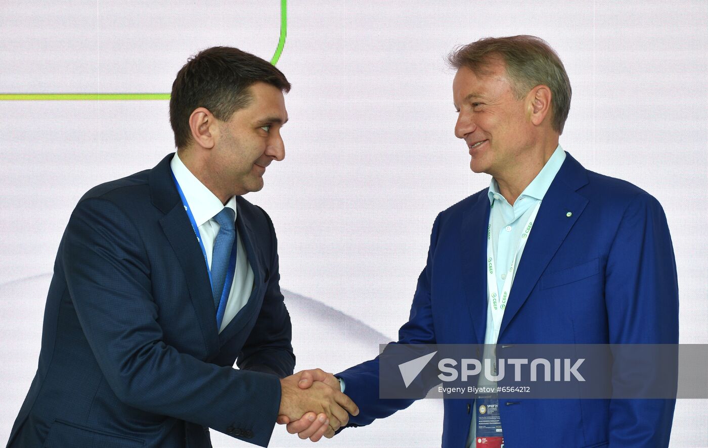 Russia SPIEF Signing Ceremonies