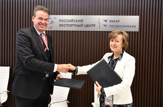 Russia SPIEF Signing Ceremonies