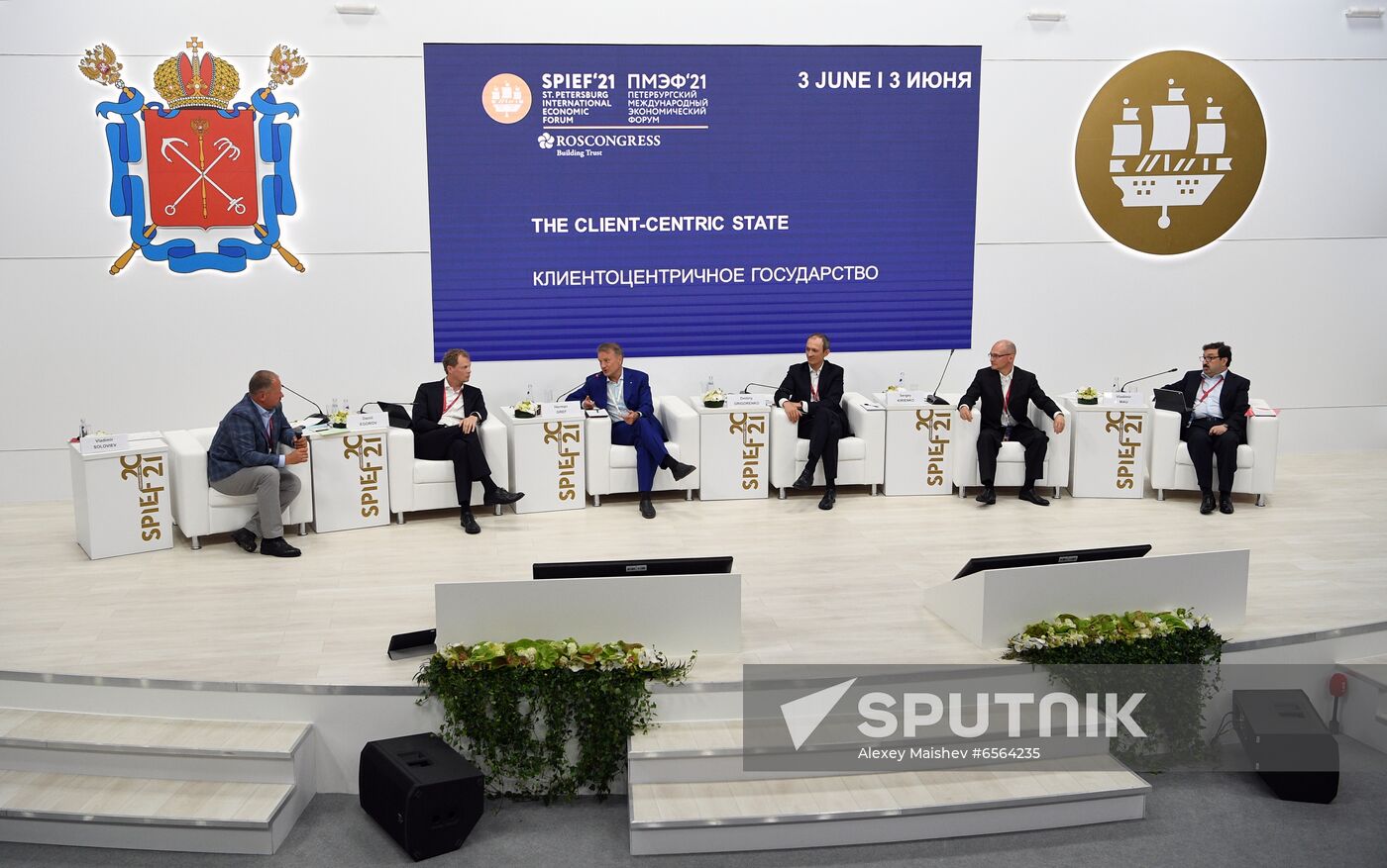 Russia SPIEF Sessions