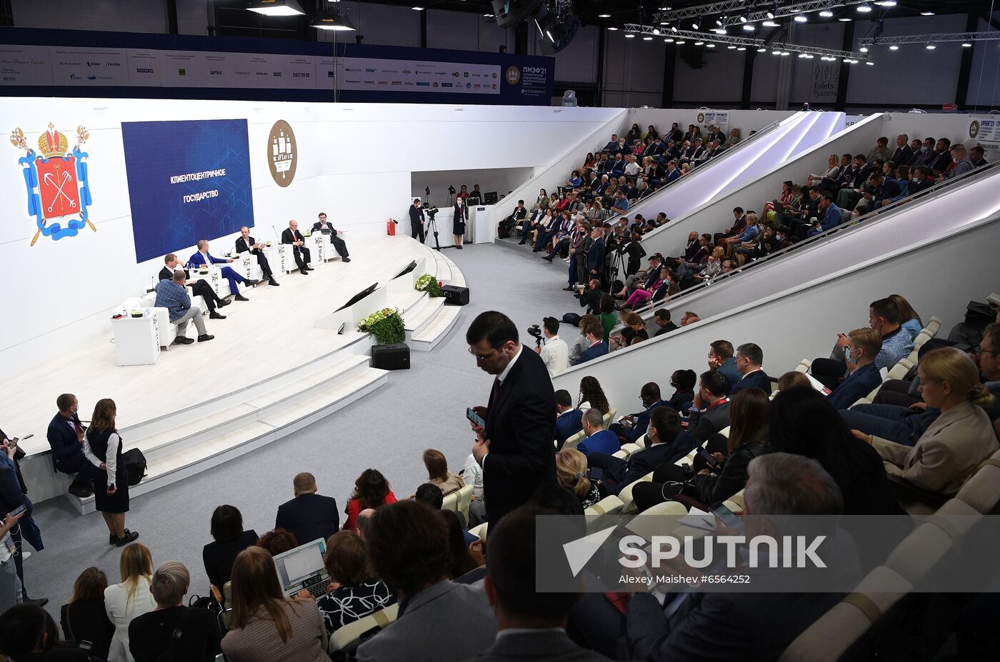 Russia SPIEF Sessions