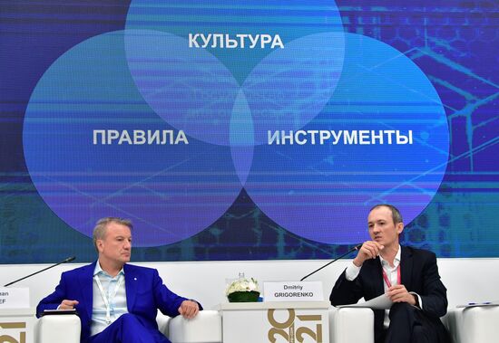 Russia SPIEF Sessions