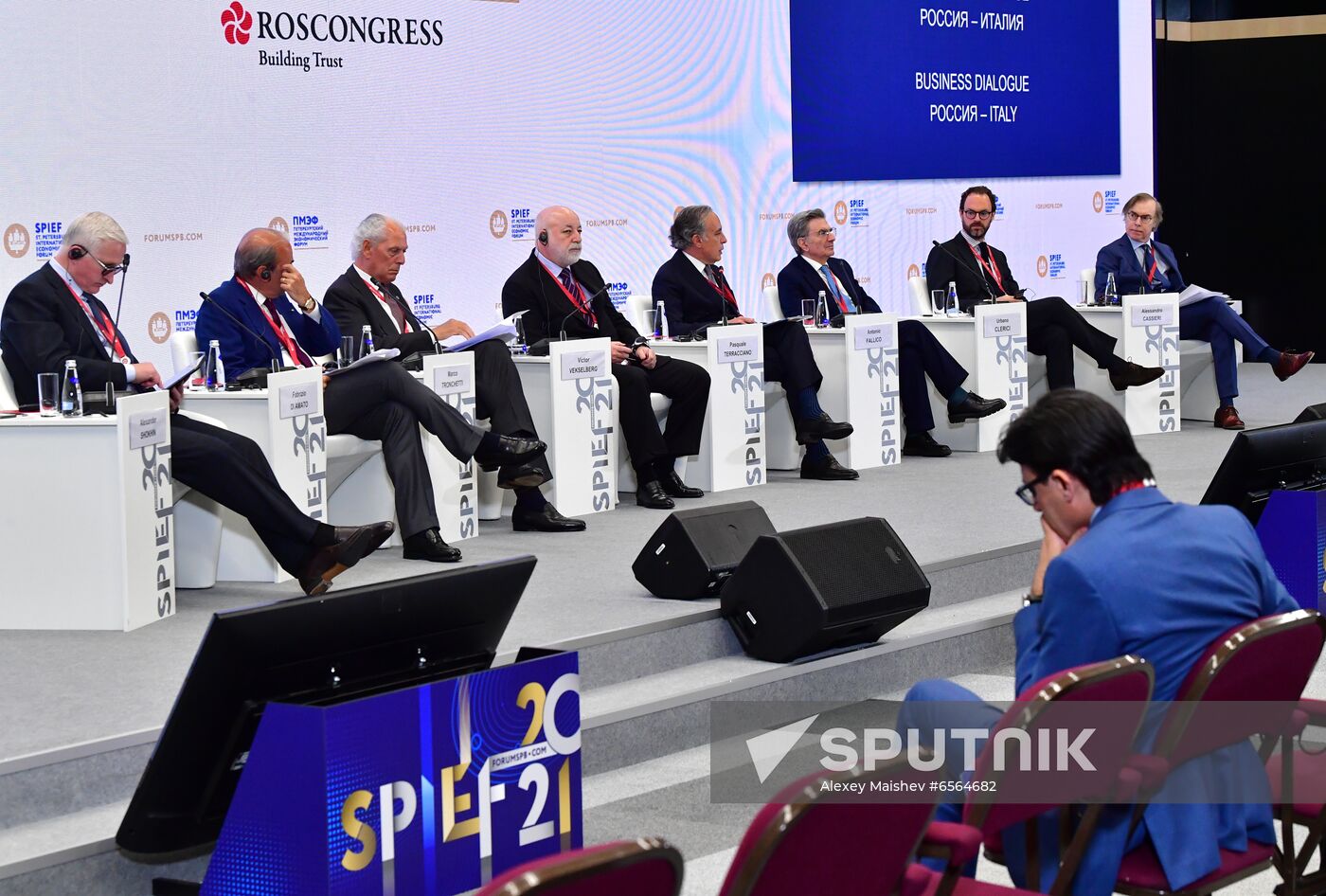 Russia SPIEF Sessions