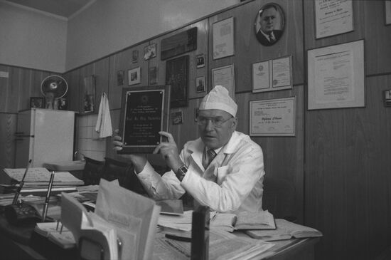 Laser Surgery Research Institute of USSR Healthcare Ministry
