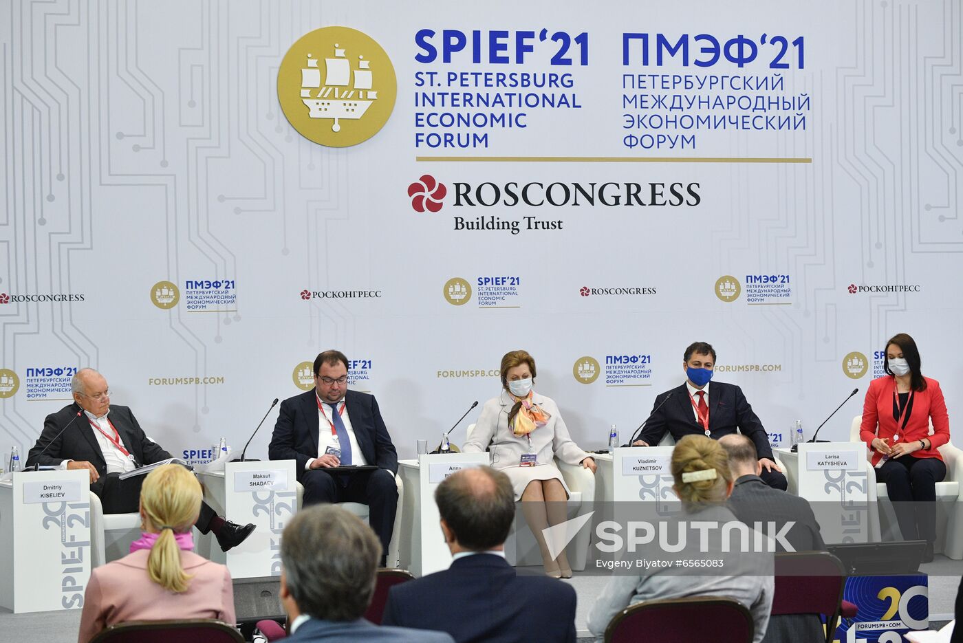 Russia SPIEF Sessions