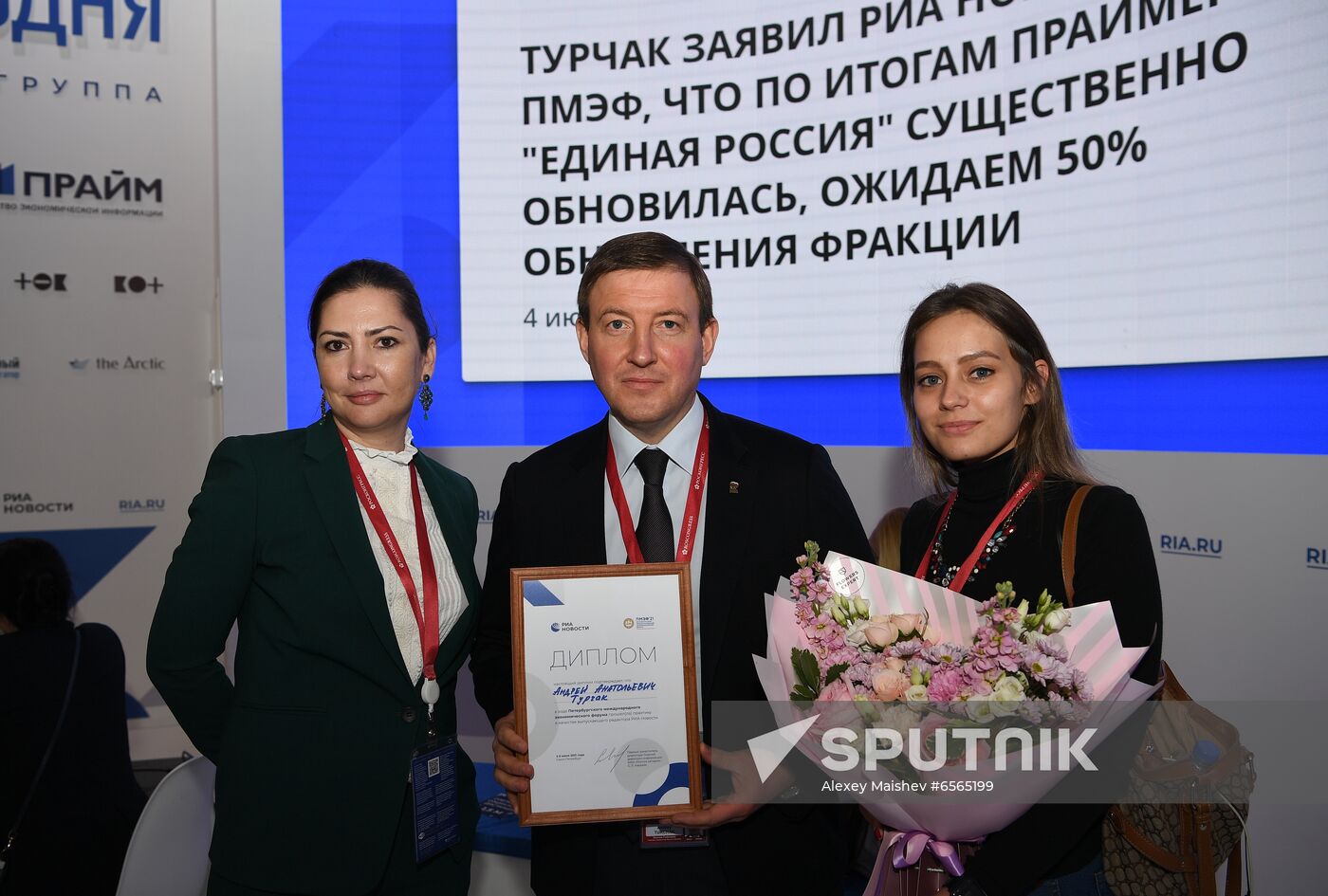 Russia SPIEF Rossiya Segodnya Exhibition Stall