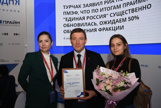 Russia SPIEF Rossiya Segodnya Exhibition Stall