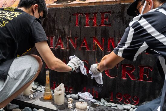 China Tiananmen Square Crackdown Anniversary