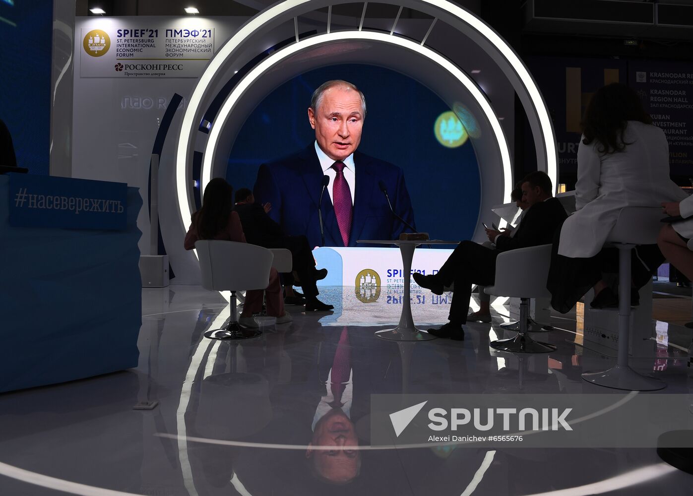 Russia Putin SPIEF