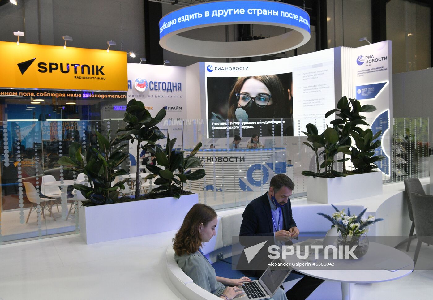 Russia SPIEF Rossiya Segodnya Exhibition Stall