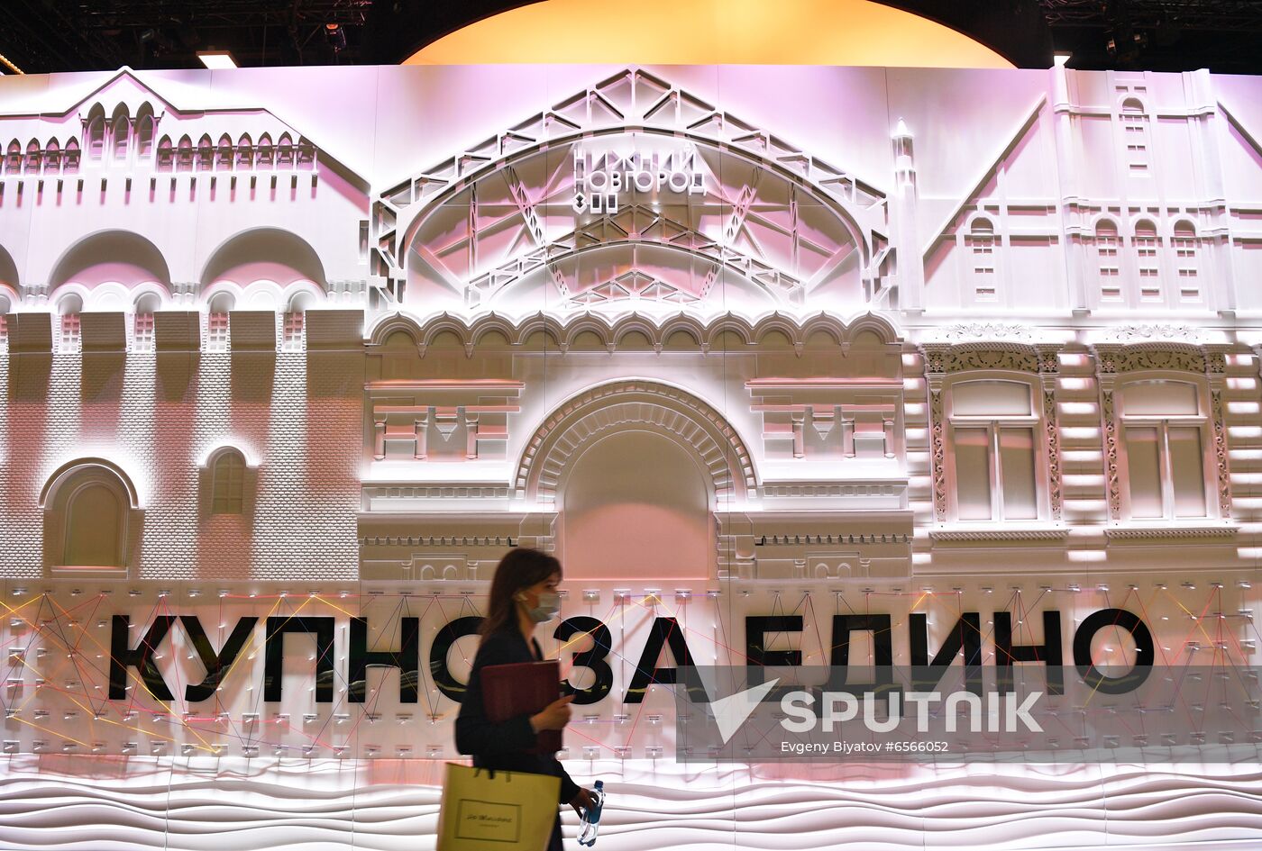 Russia SPIEF Sidelines