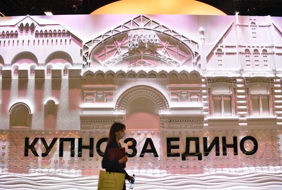 Russia SPIEF Sidelines