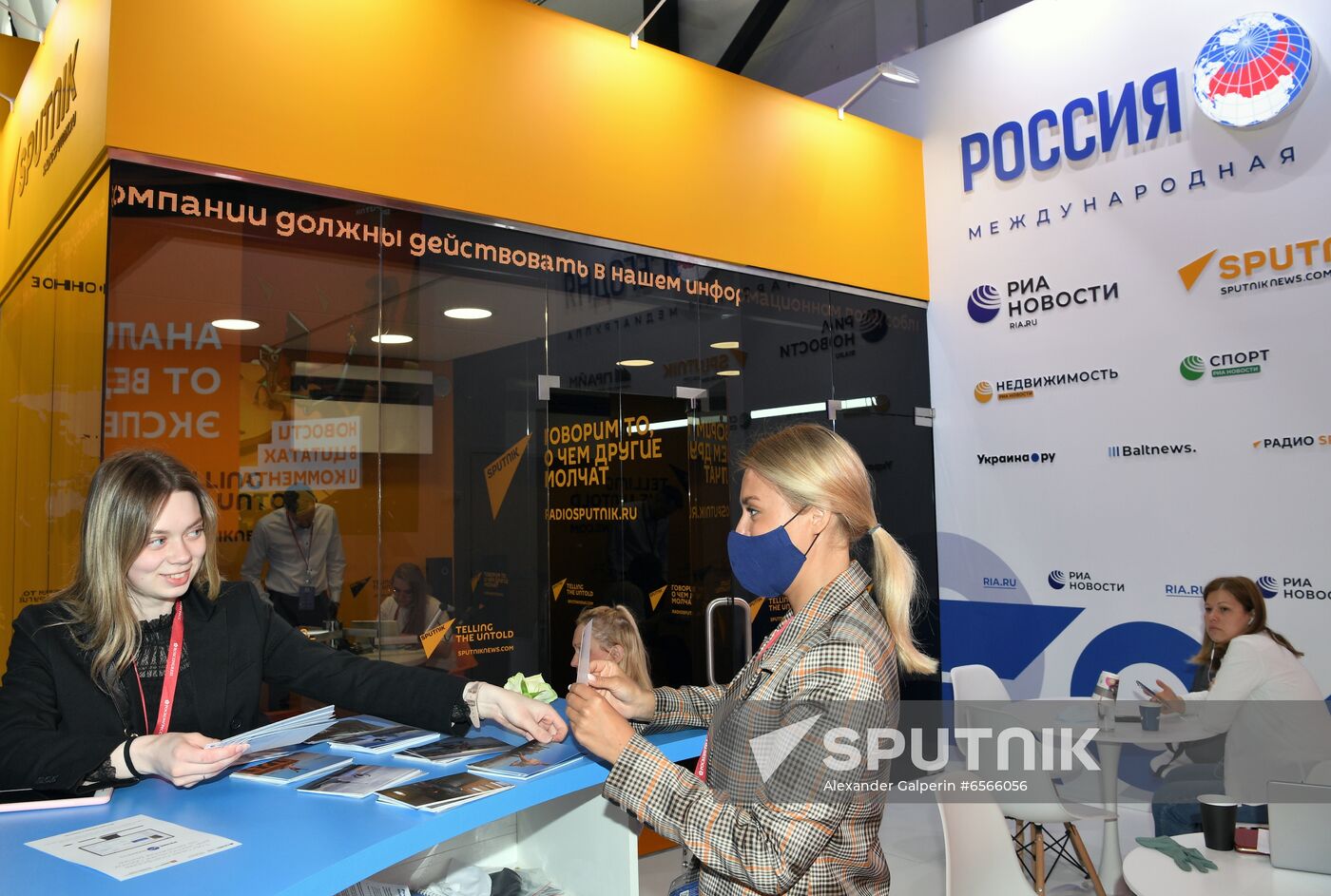 Russia SPIEF Rossiya Segodnya Exhibition Stall