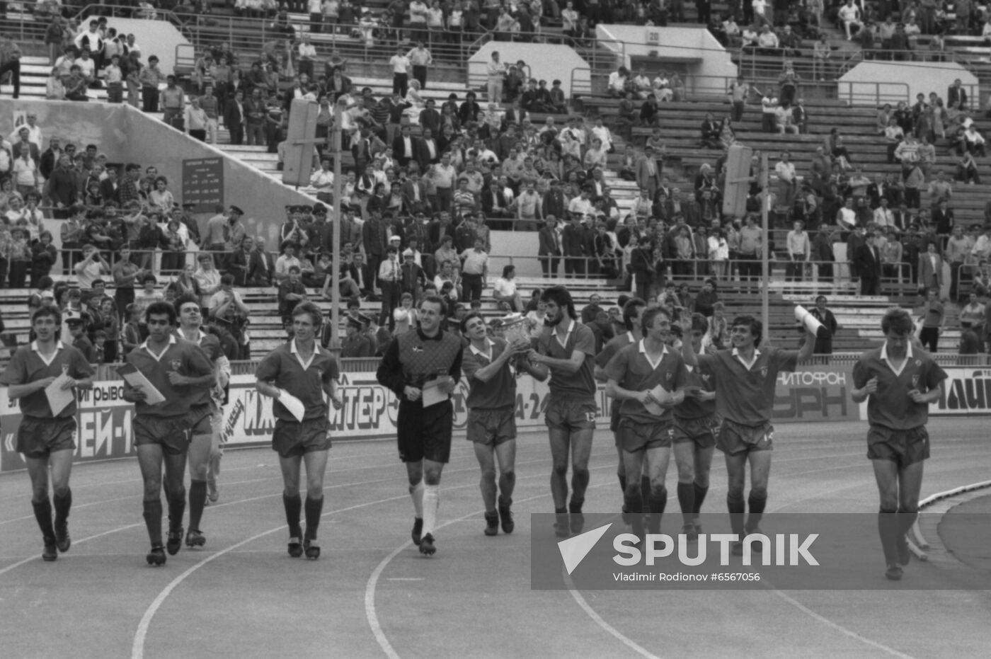 USSR Football Cup