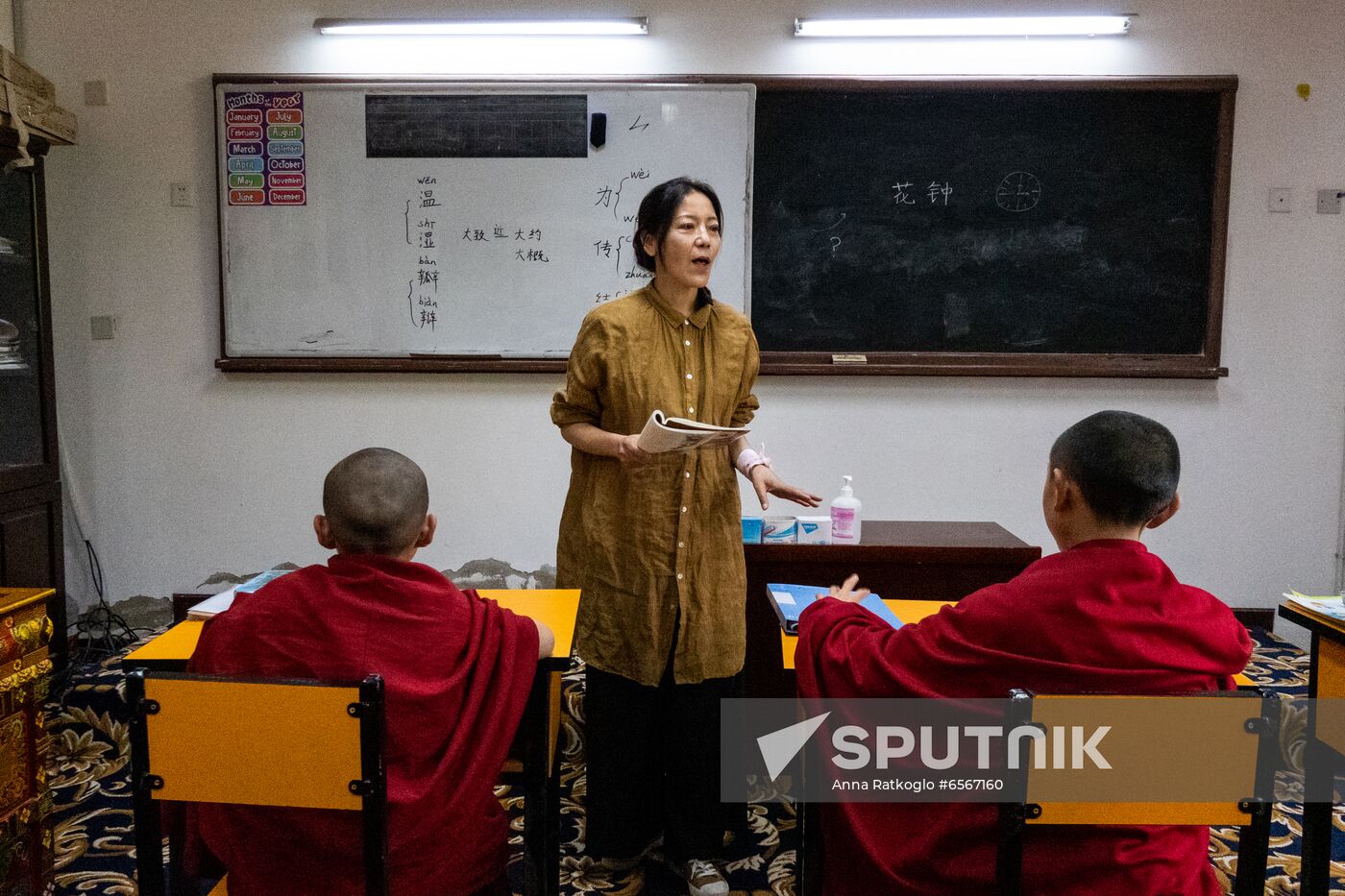 China Religion Buddhist Institute