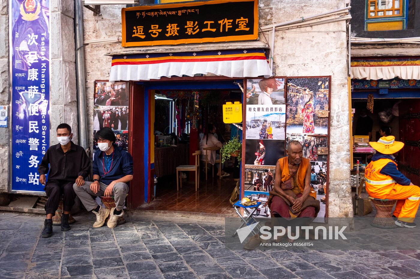 China Tibet Daily Life