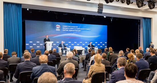 Russia Medvedev United Russia Party Meeting