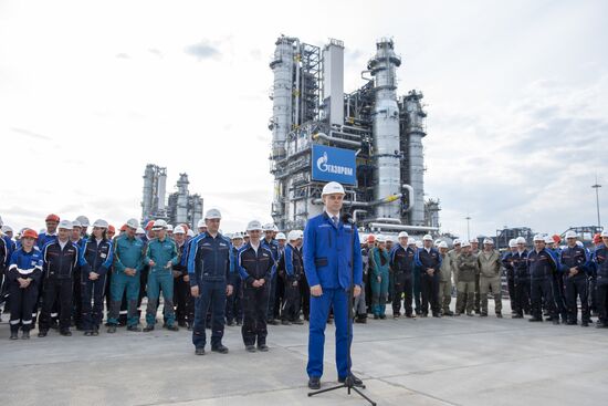 Russia Putin Gazprom Amur Gas Processing Plant