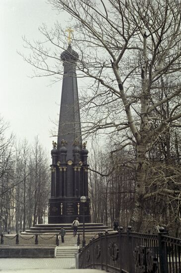 Memorial for Smolensk Defenders on August 4-5, 1812