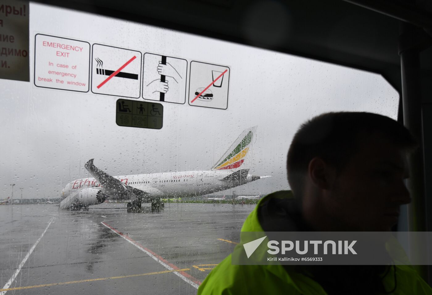 Russia Ethiopian Airlines Plane Presentation