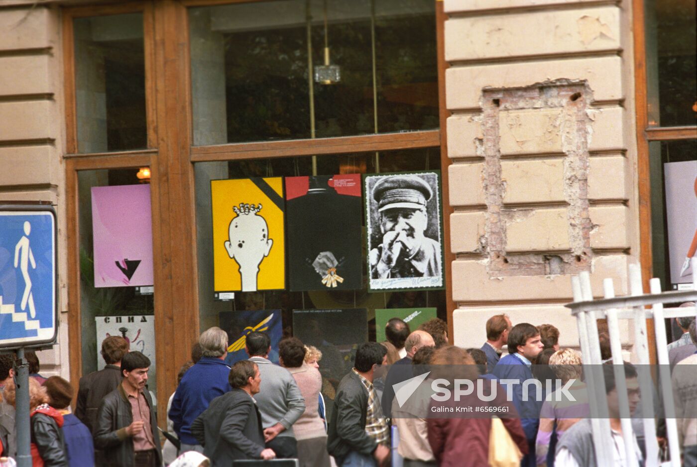 Golden Duke All-Union Film Festival in Odessa