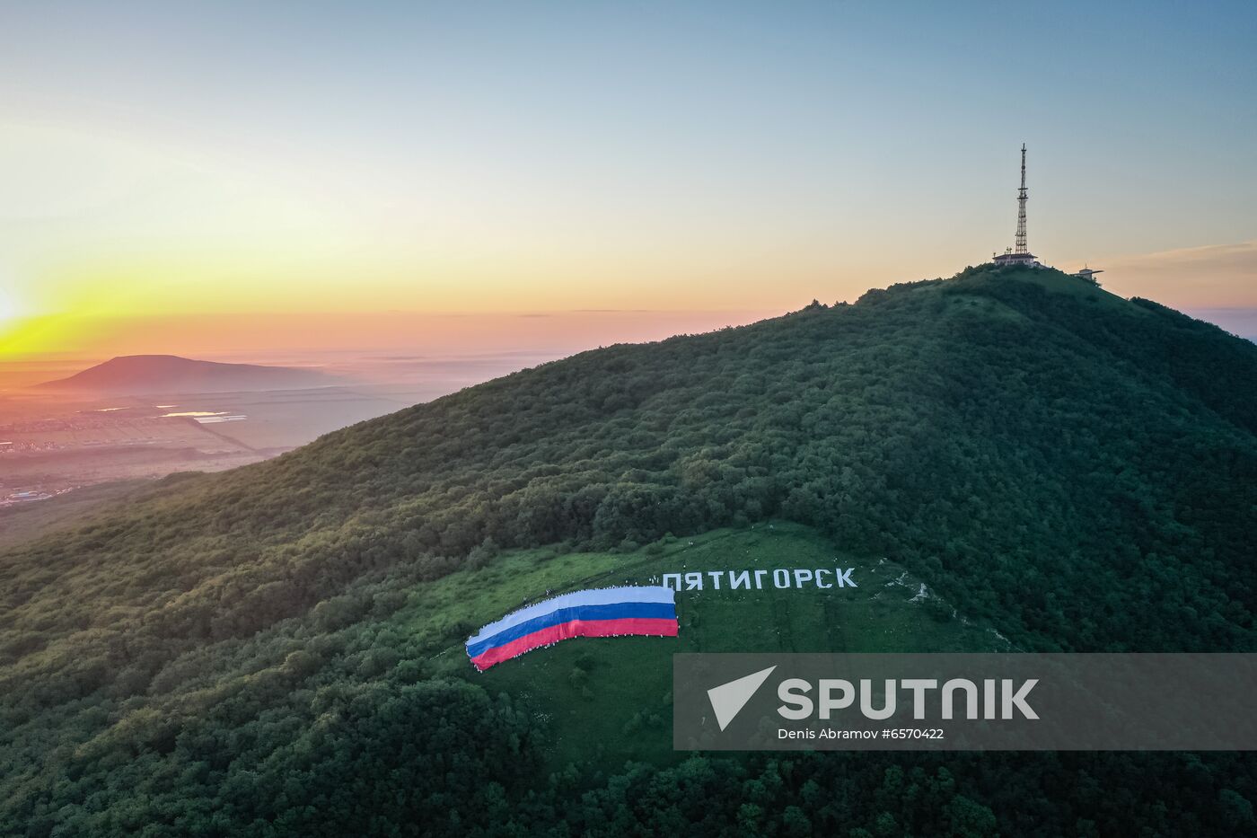 Russia Day Celebrations