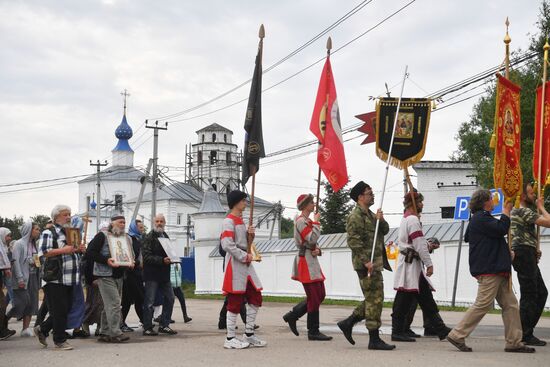 Russia Alexander Nevsky Anniversary Celebration