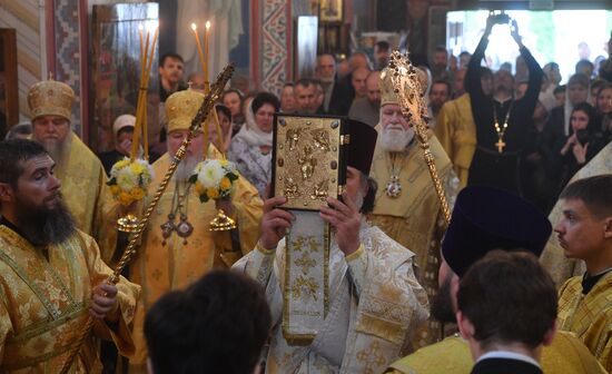 Russia Alexander Nevsky Anniversary Celebration