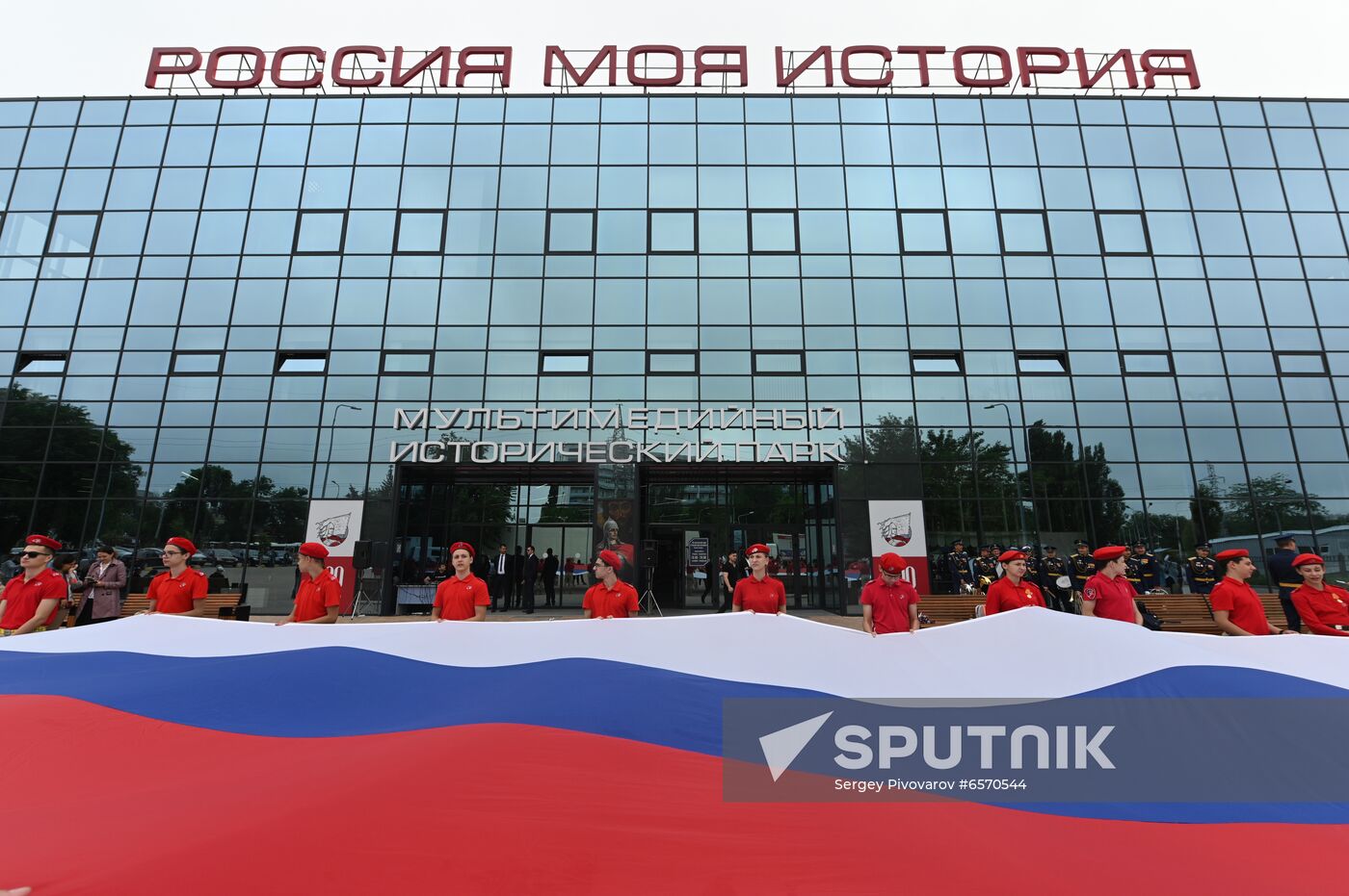 Russia Day Celebrations