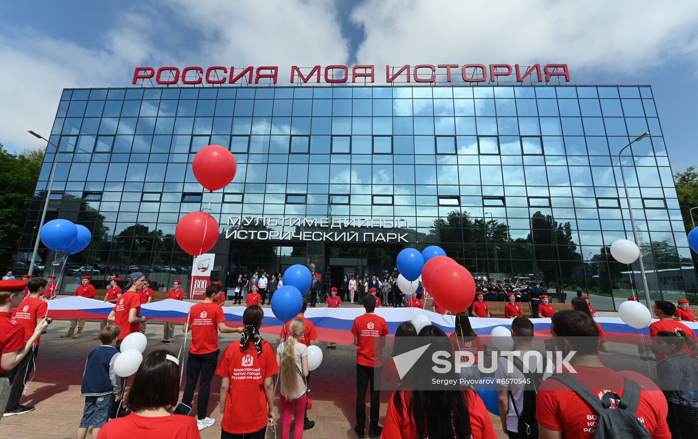 Russia Day Celebrations