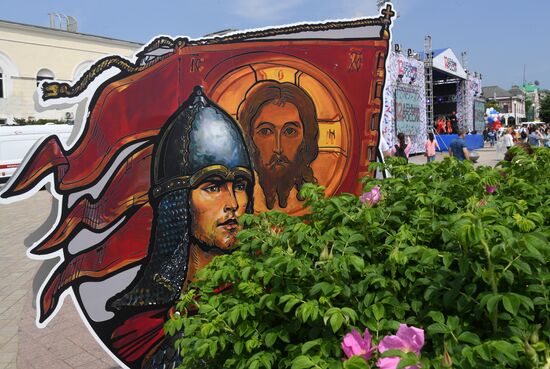 Russia Day Celebrations
