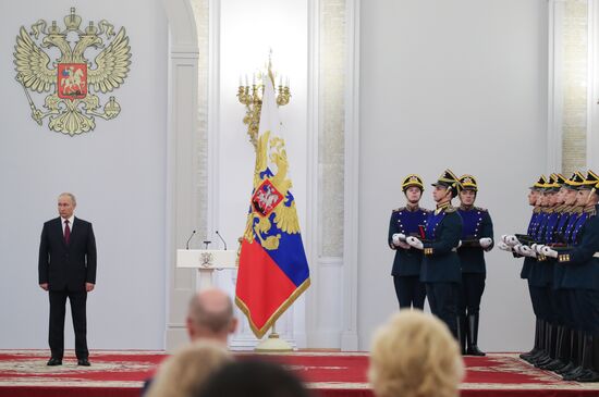 Russia Putin Awards