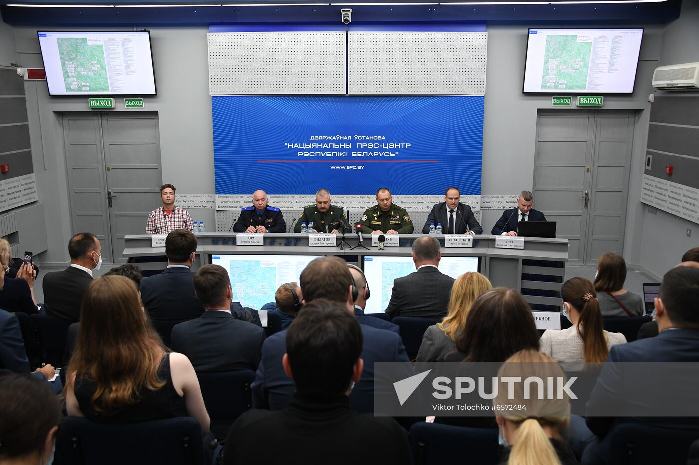 Belarus Ryanair Plane Emergency Landing News Conference