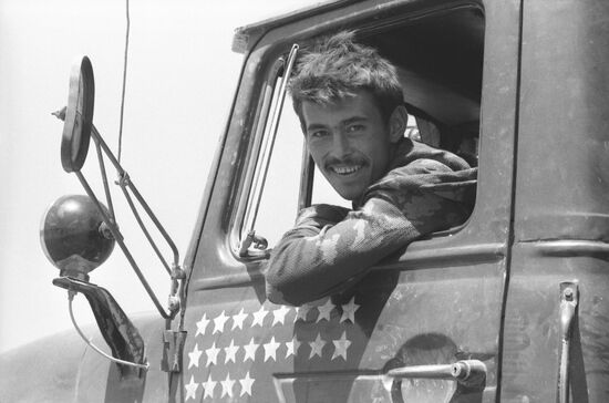 Withdrawal of Soviet limited contingent from Afghanistan