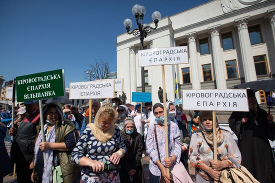 Ukraine Orthodox Church Rally