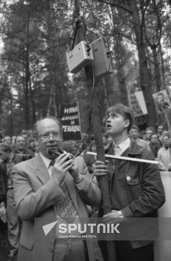 Rally dedicated to the memory of victims of mass repressions
