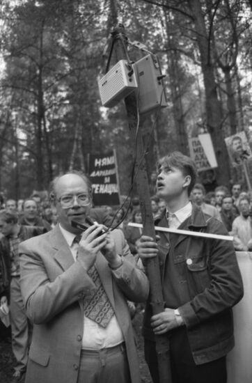 Rally dedicated to the memory of victims of mass repressions