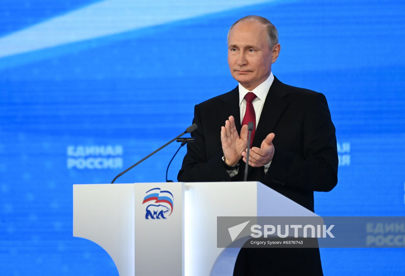 Russia United Russia Party Convention