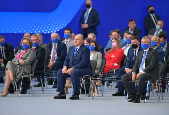 Russia United Russia Party Convention