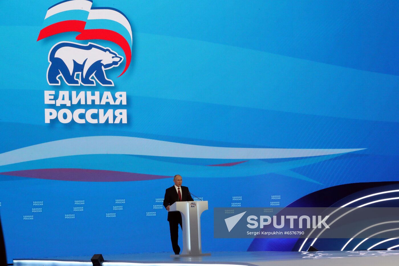 Russia United Russia Party Convention