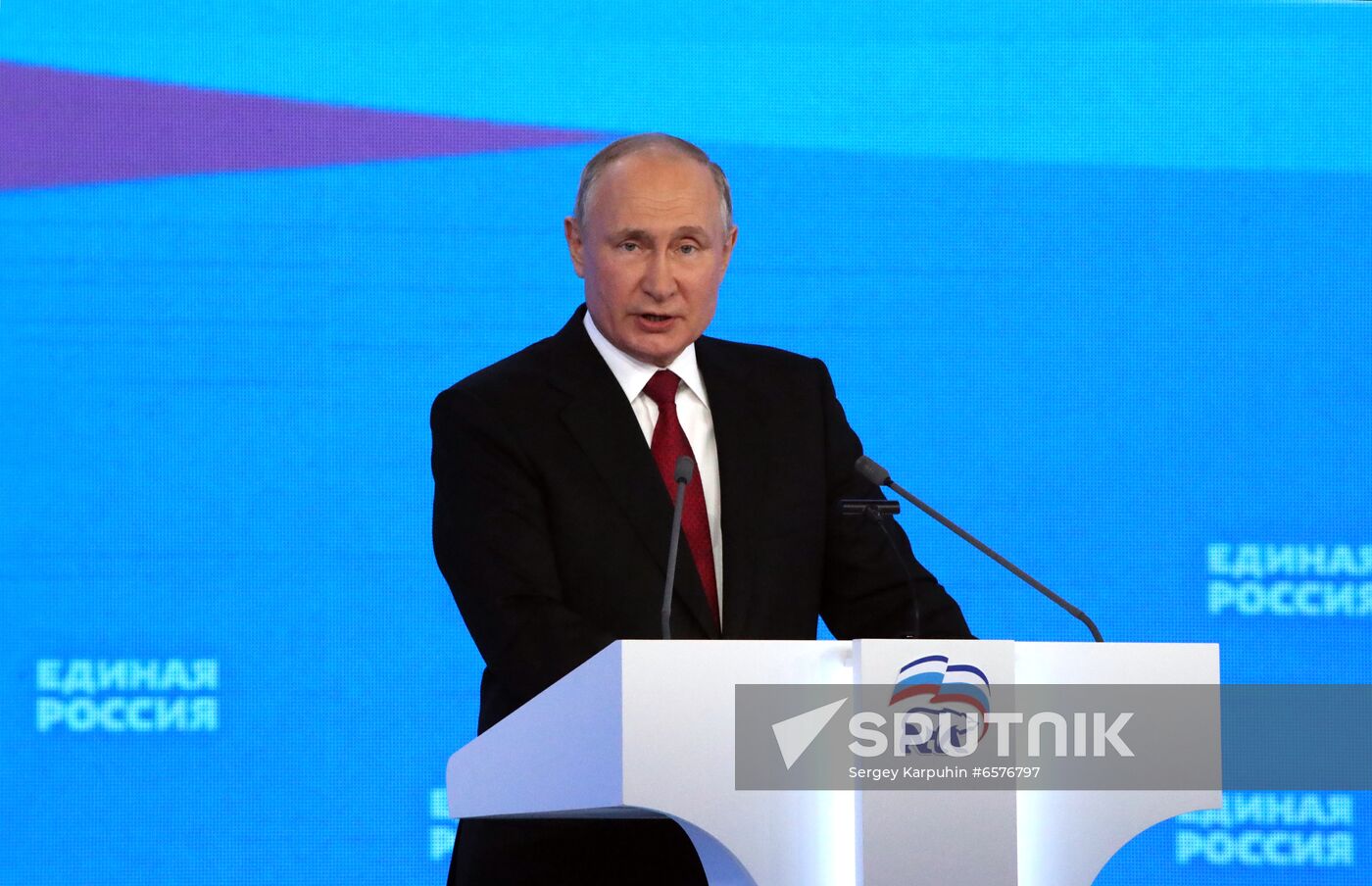 Russia United Russia Party Convention
