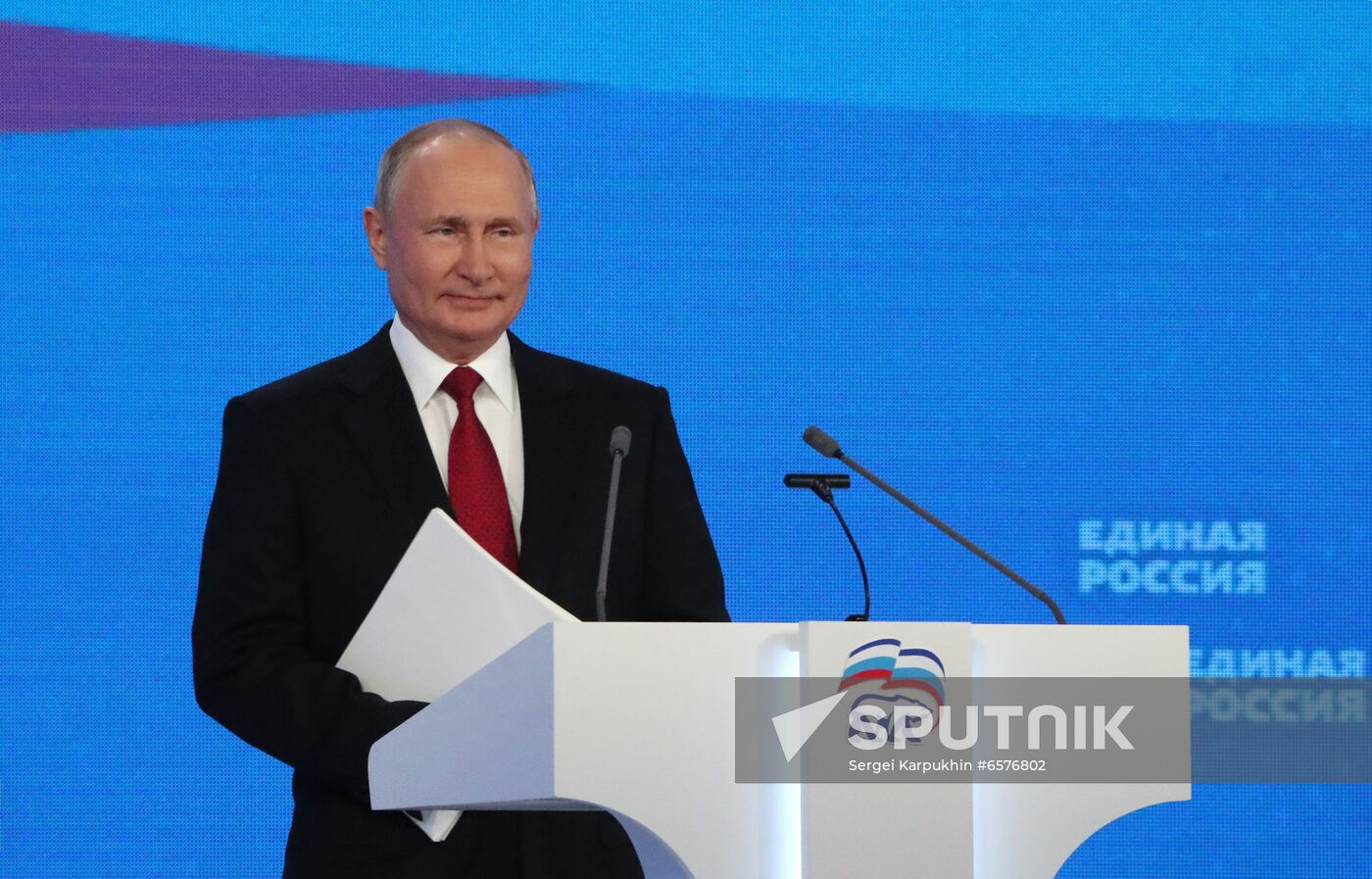 Russia United Russia Party Convention