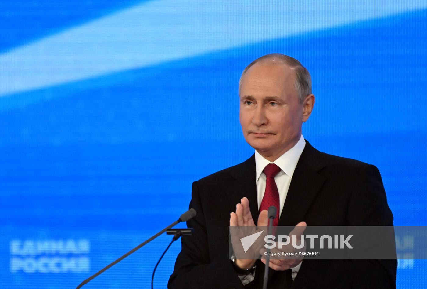 Russia United Russia Party Convention