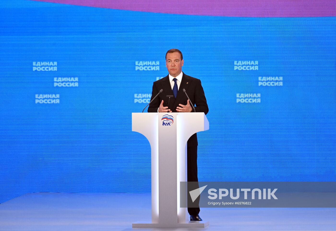 Russia United Russia Party Convention