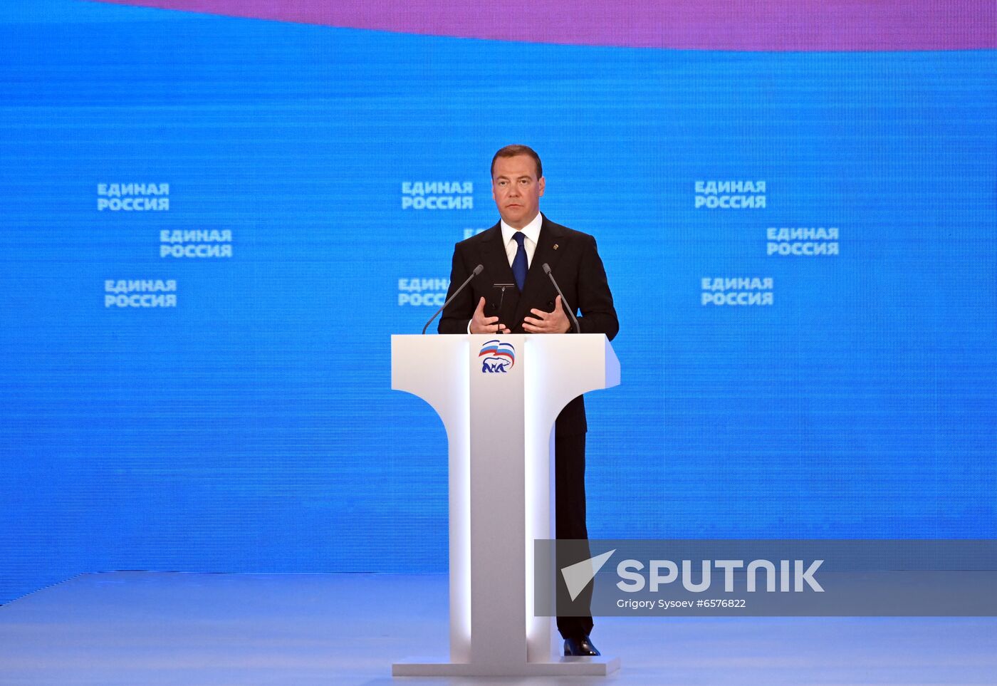 Russia United Russia Party Convention