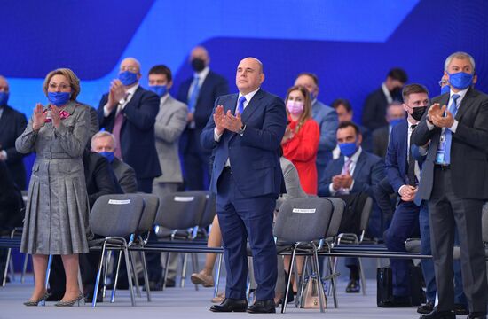 Russia United Russia Party Convention